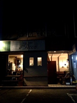 イーアッカ 外観
