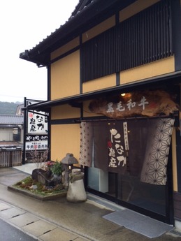 たなか畜産 店内 (13)