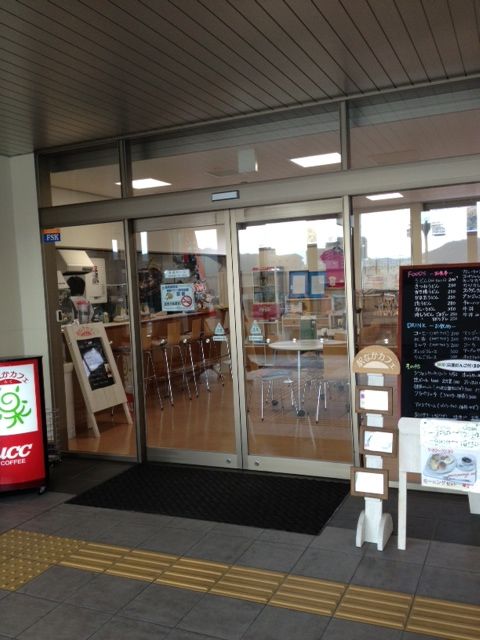 駅なかカフェ楽 鳥取 倉吉駅 カフェ 殿のblog 駅なかカフェ楽 鳥取 倉吉駅 カフェ 殿のblog
