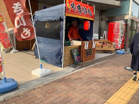 コースケの焼き芋12月 (1)