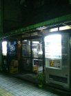 山本酒店 外観