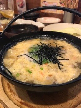 活 (19)