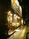 たろう 外観