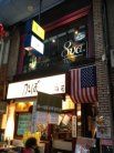 オクターブ 外観