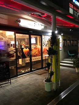 あみ吉ディナー (1)
