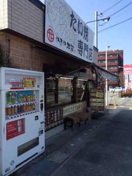 やまや (1)