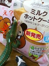 はみちつ