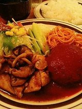 はせがわ ハンバーグ&チキン(1000円)