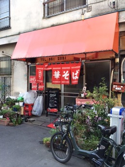 大羊飯店 (1)