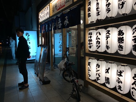 鉄板酒場4月 (1)