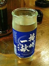 みきや 播州一献 390円