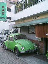 050525_1746~0001.jpg