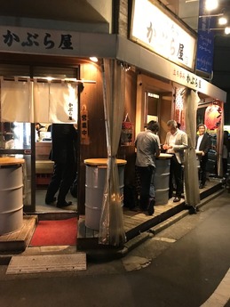 かぶらや (1)