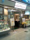 店舗外観