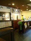 喃風三田店 店内