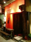 店舗外観