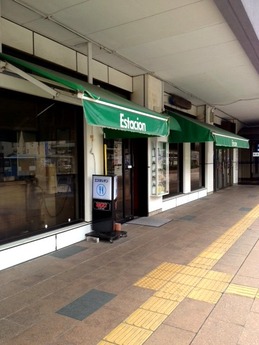 エスタシオン 外観