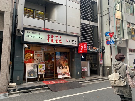 三浦のハンバーグ (1)