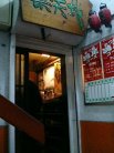 店舗入口(2階)