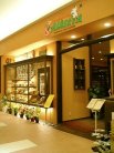 ナポリの食堂 Alberta Alberta EAON加西北条店