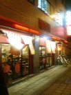 丸徳ラーメン