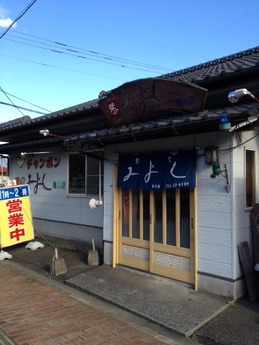 みよし 外観