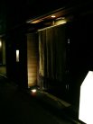にこら 外観