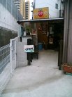 ジャパンラーメン高嶋