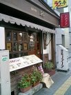 ノアノア 外観