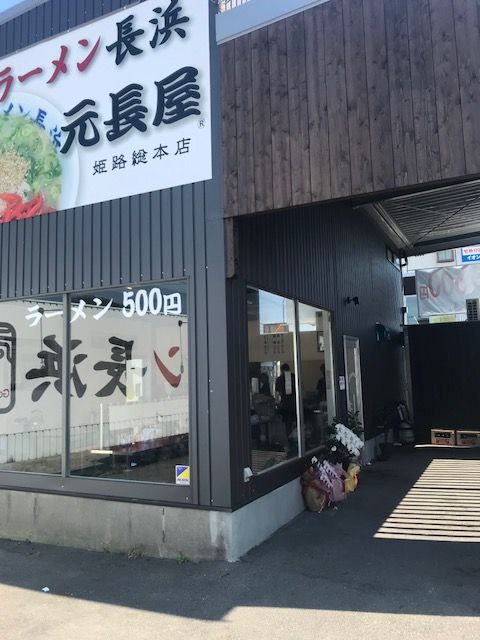 殿のBlog                殿