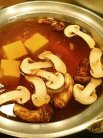 まずは松茸を投入します。