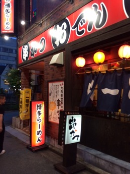 津駅前横丁倶楽部 (1)
