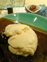 海馬 おぼろ豆腐 あけがらし