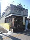 �顼��󤿤��� ɱϩ����Ź
