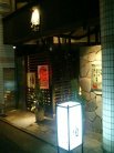 店舗外観