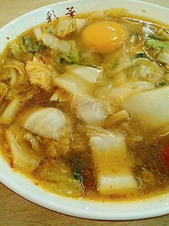 彩華ラーメン 橿原店 殿のblog
