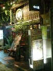 店舗外観