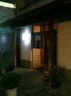 店舗外観