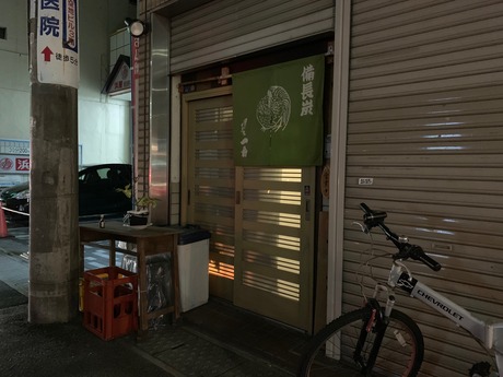 西井の年末 (1)