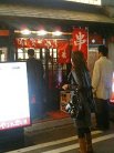 店舗外観