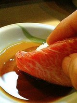 富久寿司 トロ2
