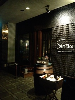SinBar 外観
