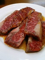 上ハラミ(1480円)