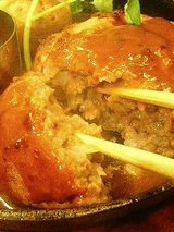 肉汁ジュワ〜〜!