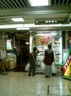 ブラジル 外観