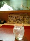 芋焼酎オンザロック