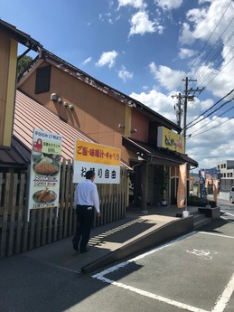 だるま (1)