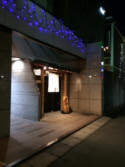 さん喜ち 外観