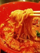 Zund 赤らーめん 900円