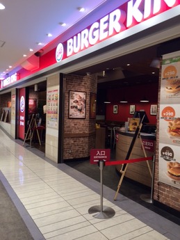 バーガーキング 外観